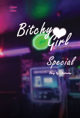 Bitchy Girl...รัก แรด ร้าย Special