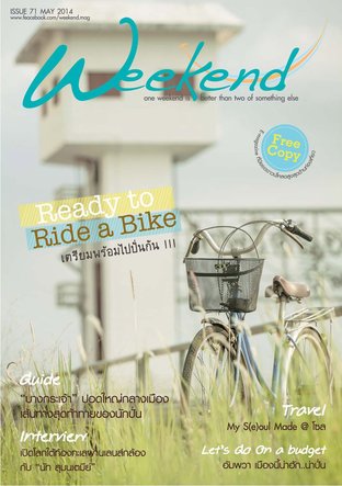 Weekend May 2014 Issue 71