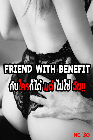 Friend With Benefit