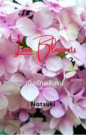 Love Blossoms