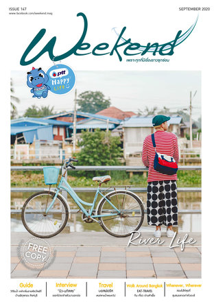 Weekend Issue 147