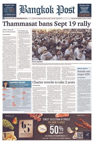 Bangkok Post วันศุกร์ที่ 11 กันยายน พ.ศ.2563