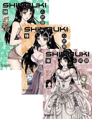 Set Shinbuki Season1 (Vol 1-20)