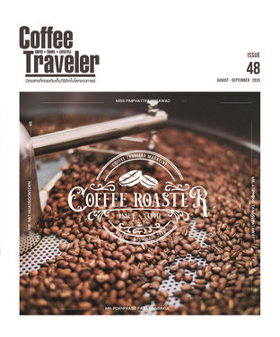 Coffee Traveler ISSUE 48