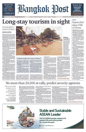 Bangkok Post วันพุธที่ 16 กันยายน พ.ศ.2563