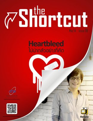 The Shortcut Magazine Issue09