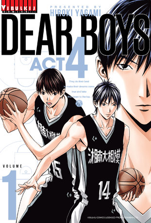 DEAR BOYS ACT 4 เล่ม 1