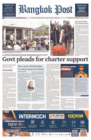 Bangkok Post วันพฤหัสบดีที่ 24 กันยายน พ.ศ.2563