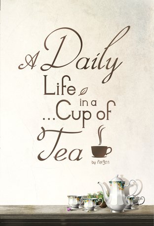 A Daily Life in A Cup of Tea