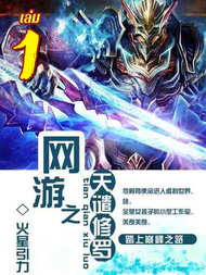 อ่านนิยายจีน ความโกรธแค้นของชูร่า เล่ม 1 pdf epub 火星引力, FTDZ, kawebook.com