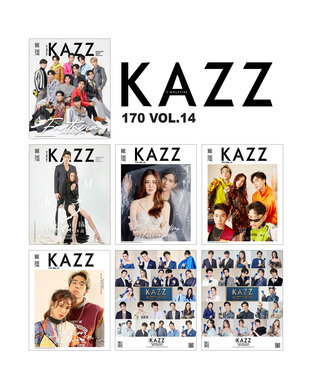 KAZZ No. 170:: e-book นิตยสาร โดย ทีมงาน KAZZ