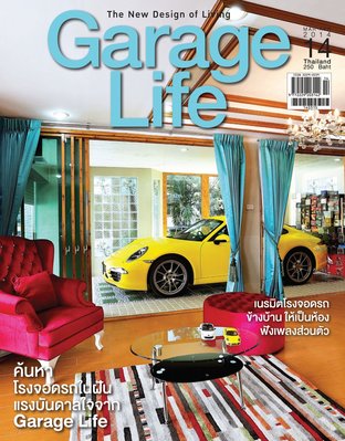 Garage Life No. 14