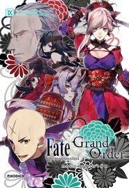 อ่านการ์ตูน manga มังงะ Fate Grand Order เฟต/แกรนด์ออร์เดอร์ คอมิกอะลาคาร์ต เล่ม 9 pdf