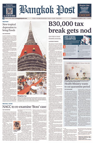 Bangkok Post วันพฤหัสบดีที่ 8 ตุลาคม พ.ศ.2563