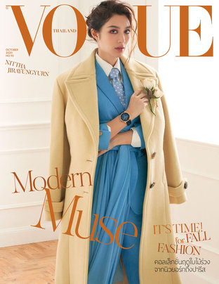 Vogue No.93 ปก มิว-นิษฐา