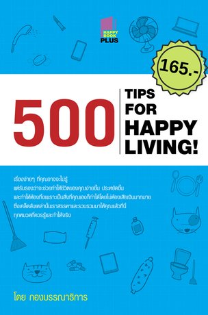 500 TIPS FOR HAPPY LIVING!