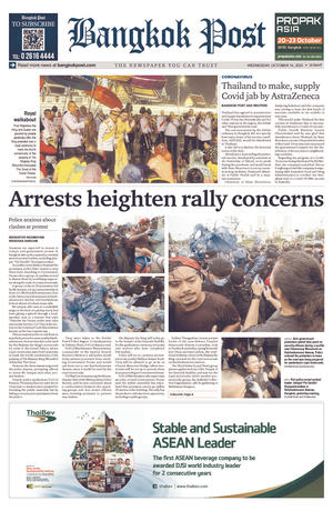 Bangkok Post วันพุธที่ 14 ตุลาคม พ.ศ.2563