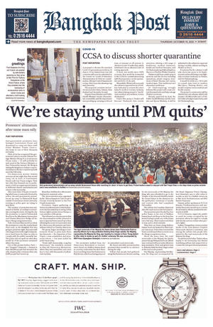 Bangkok Post วันพฤหัสบดีที่ 15 ตุลาคม พ.ศ.2563