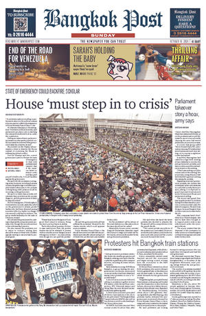 Bangkok Post วันอาทิตย์ที่ 18 ตุลาคม พ.ศ.2563