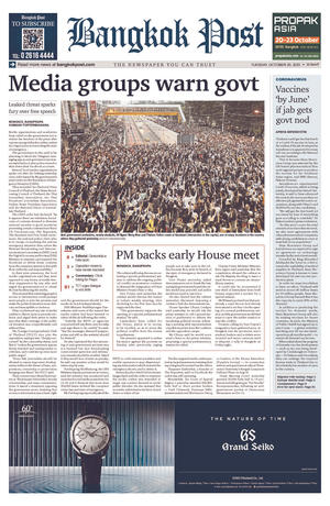 Bangkok Post วันอังคารที่ 20 ตุลาคม พ.ศ.2563