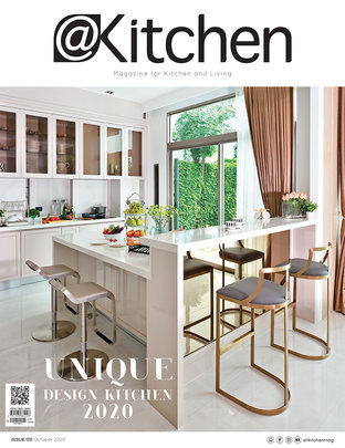 @Kitchen ฉบับที่ 170 ตุลาคม 2563  