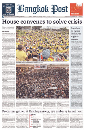 Bangkok Post วันจันทร์ที่ 26 ตุลาคม พ.ศ.2563