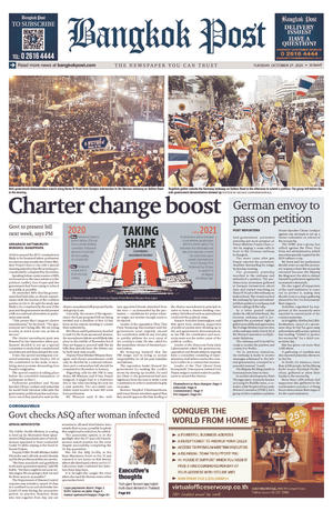 Bangkok Post วันอังคารที่ 27 ตุลาคม พ.ศ.2563