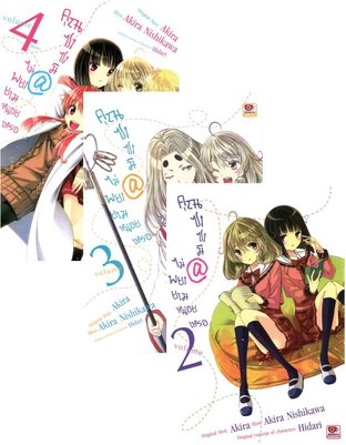 Set คุณซาซามิ @ ไม่พยายามหน่อยเหรอ เล่ม 1-4 (จบ)