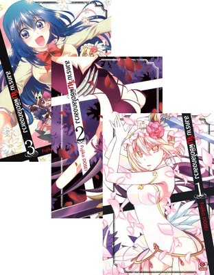 Set สงครามจิ้นพิชิตโลกอลเวง เล่ม 1-3 (จบ)