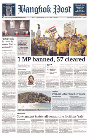 Bangkok Post วันพฤหัสบดีที่ 29 ตุลาคม พ.ศ.2563