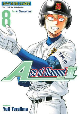 Ace of Diamond act II เล่ม 08