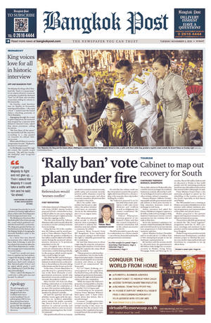 Bangkok Post วันอังคารที่ 3 พฤศจิกายน พ.ศ.2563