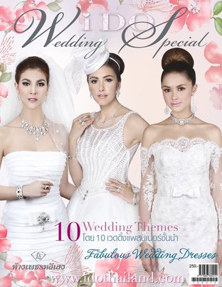 I DO Magazine - Wedding Special - Issue 63