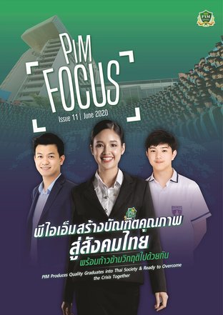 PIM Focus Issue 11