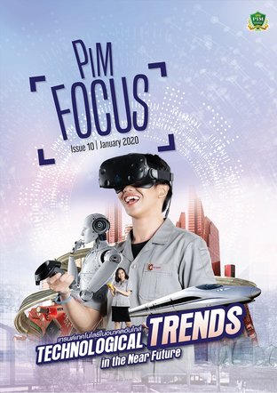 PIM Focus Issue 10 