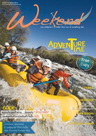 Weekend May 2014 Issue 72