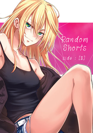 Random Shorts - side : [B]