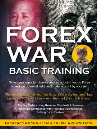 Forex War1(Basic Training) English Version