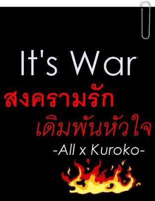 It's War | สงครามรัก เดิมพันหัวใจ