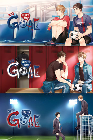 SET THAT'S MY GOAL (รวม 3 เล่ม)