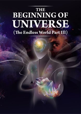 The Beginning of Universe (The Endless World part III) ภาคจบ