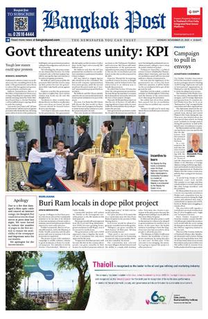 Bangkok Post วันจันทร์ที่ 23 พฤศจิกายน พ.ศ.2563