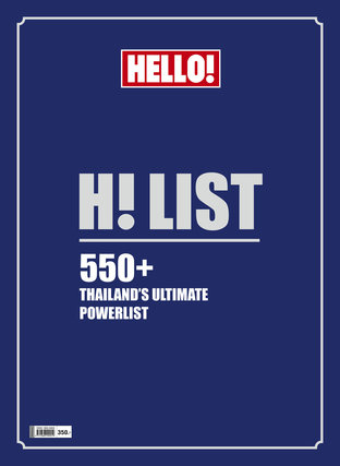 Hello H! List 2020 (Special Edition)