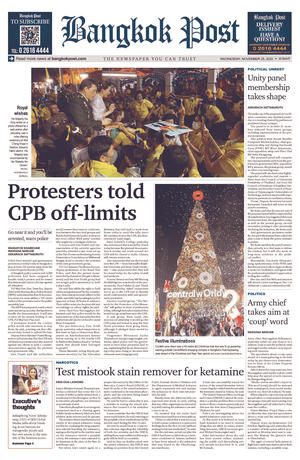 Bangkok Post วันพุธที่ 25 พฤศจิกายน พ.ศ.2563