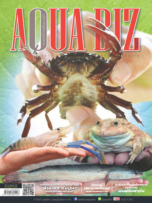 AQUA Biz - Issue 159