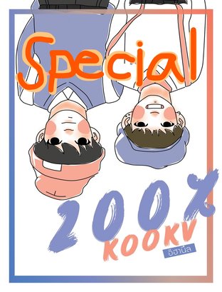 kOOKV - 200% (Special)