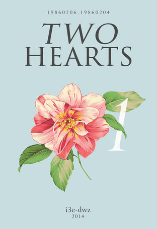 TWO HEARTS เล่ม1 (2เล่มจบ)