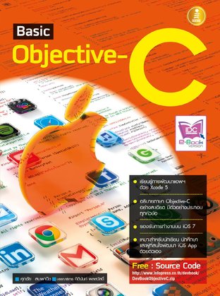 Basic Objective-C