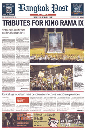 Bangkok Post วันอาทิตย์ที่ 6 ธันวาคม พ.ศ.2563