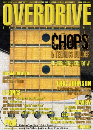 Overdrive Guitar Magazine Issue 88